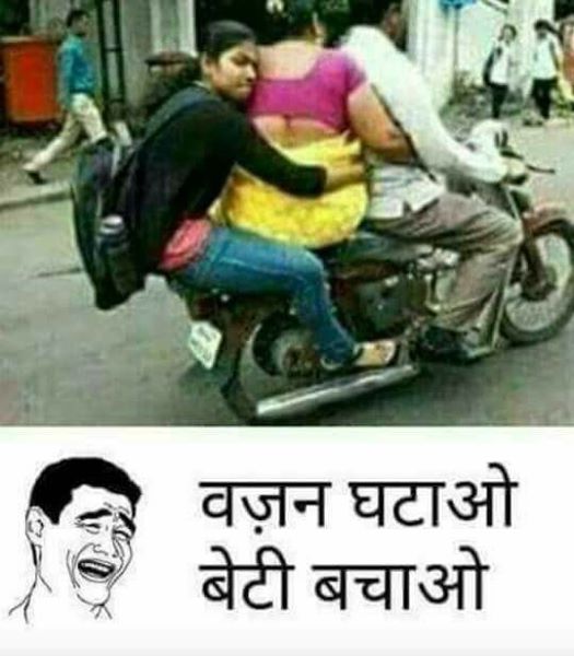 hindi-funny-jokes-6.jpg