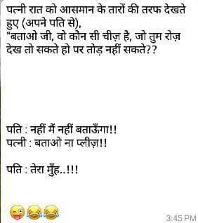 hindi-funny-jokes-61.jpg