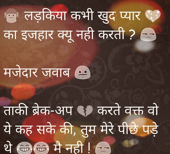 hindi-funny-whatsapp-images-13.jpg