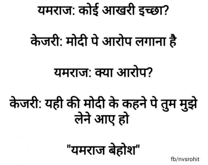 hindi-funny-whatsapp-images-15.jpg