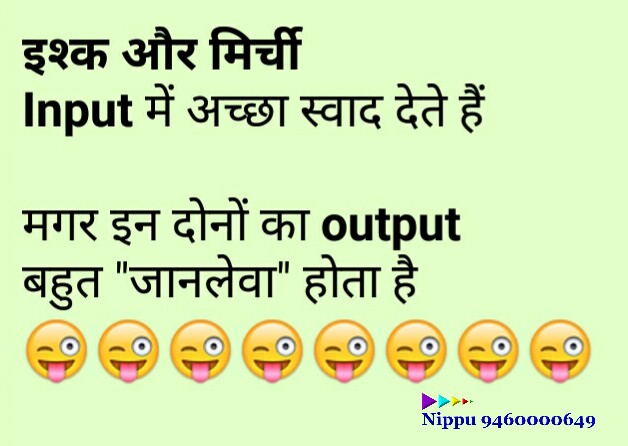 hindi-funny-whatsapp-images-20.jpg