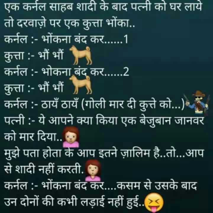 hindi-funny-whatsapp-images-26.jpg