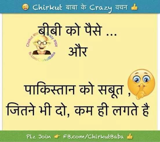 hindi-funny-whatsapp-images-34.jpg