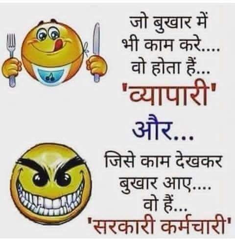 hindi-funny-whatsapp-images-35.jpg