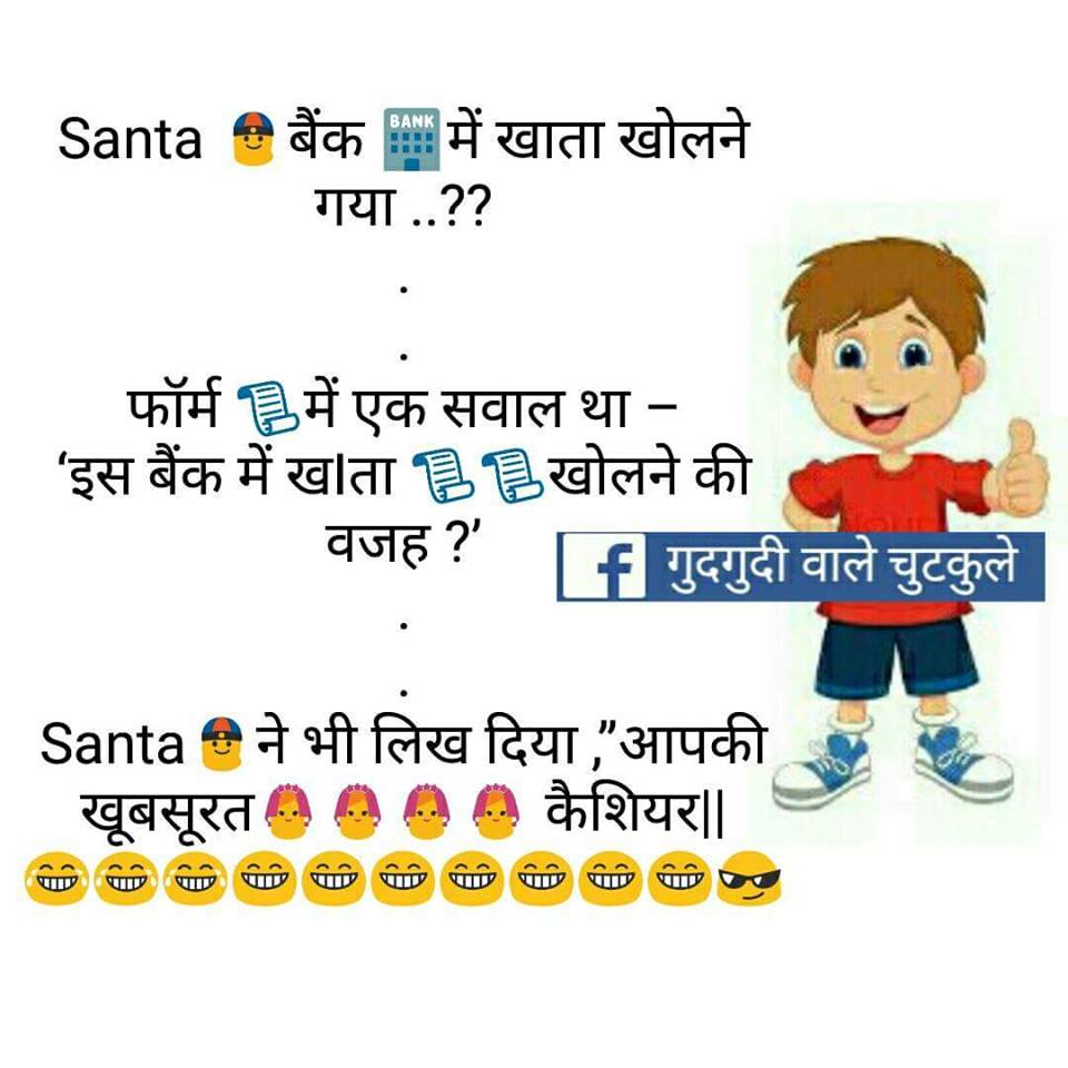 hindi-funny-whatsapp-images-5.jpg