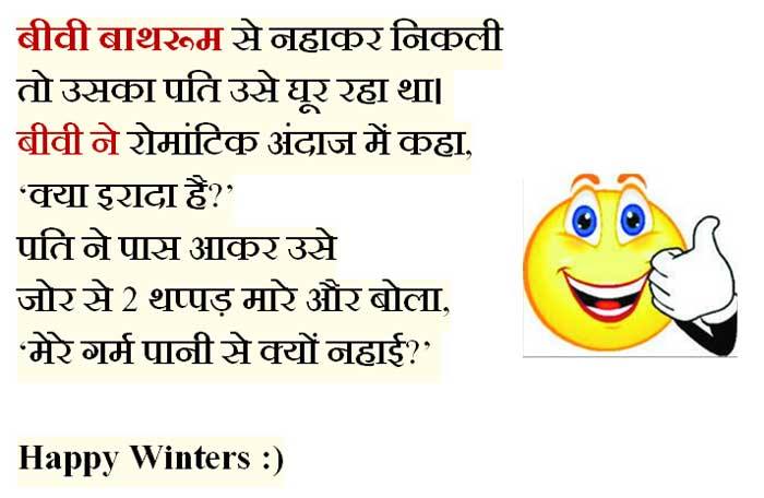 hindi-jokes-image-12.jpg