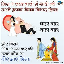 hindi-jokes-image-19.jpg