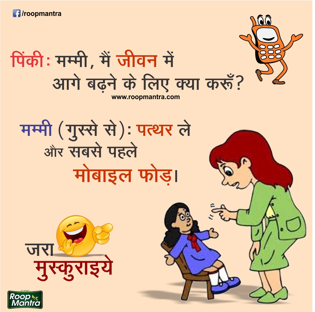 hindi-jokes-image-22.jpg