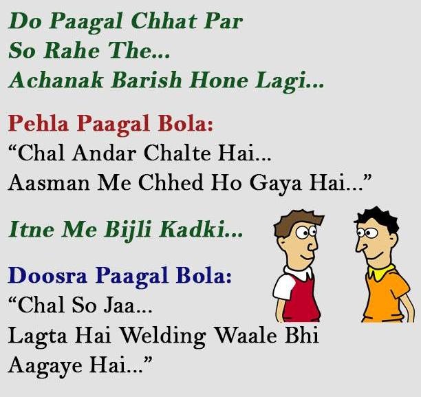 hindi-jokes-image-3.jpg