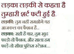 hindi-jokes-image-7.jpg