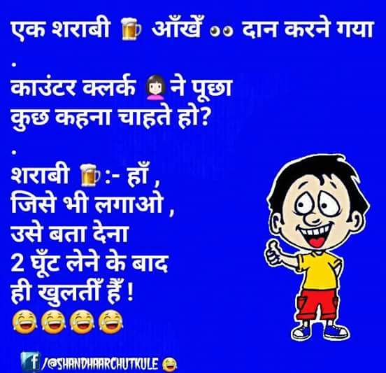 indian-funny-images-in-hindi.jpg