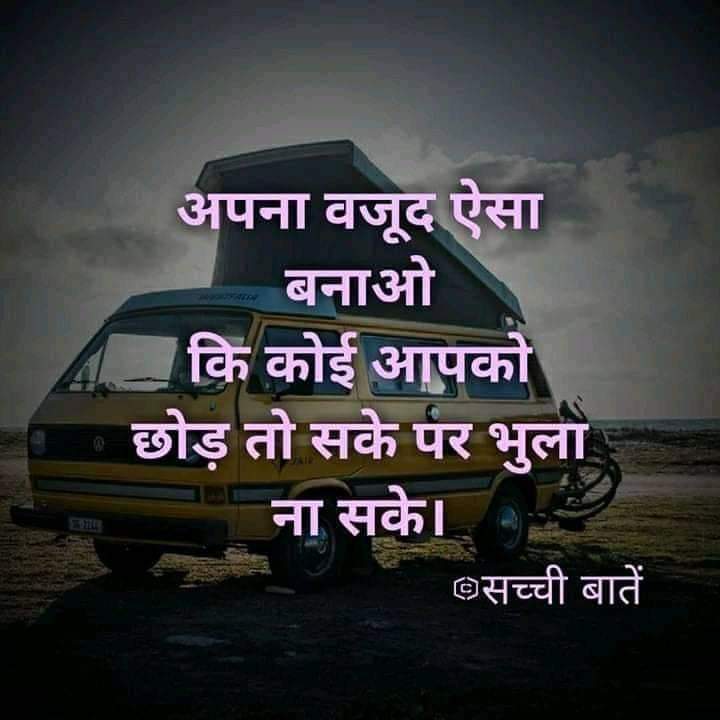 inspirational-life-quotes-in-hindi-10.jpg