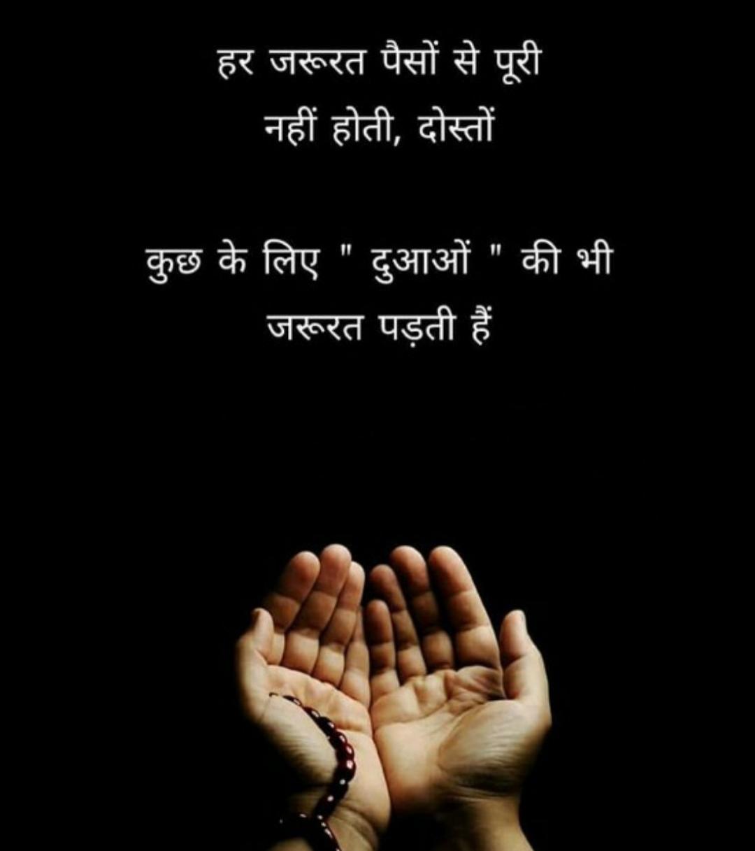 inspirational-life-quotes-in-hindi-14.jpg