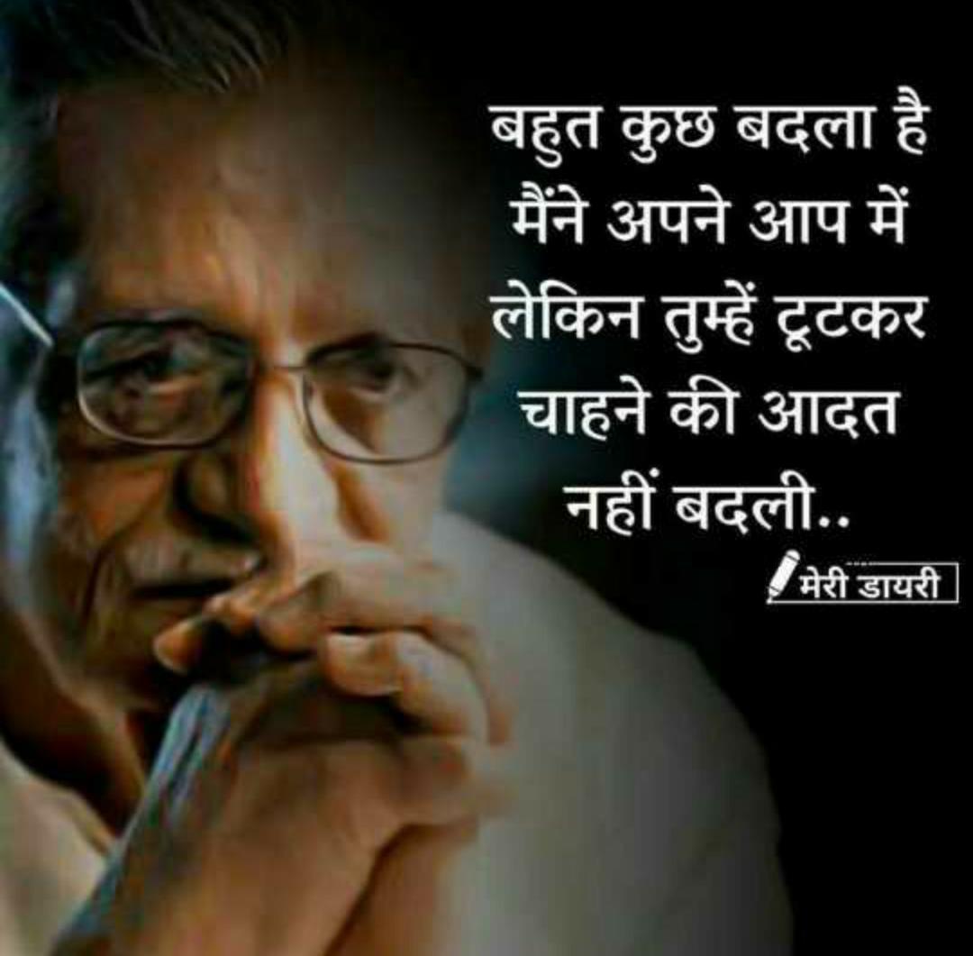 inspirational-life-quotes-in-hindi-15.jpg