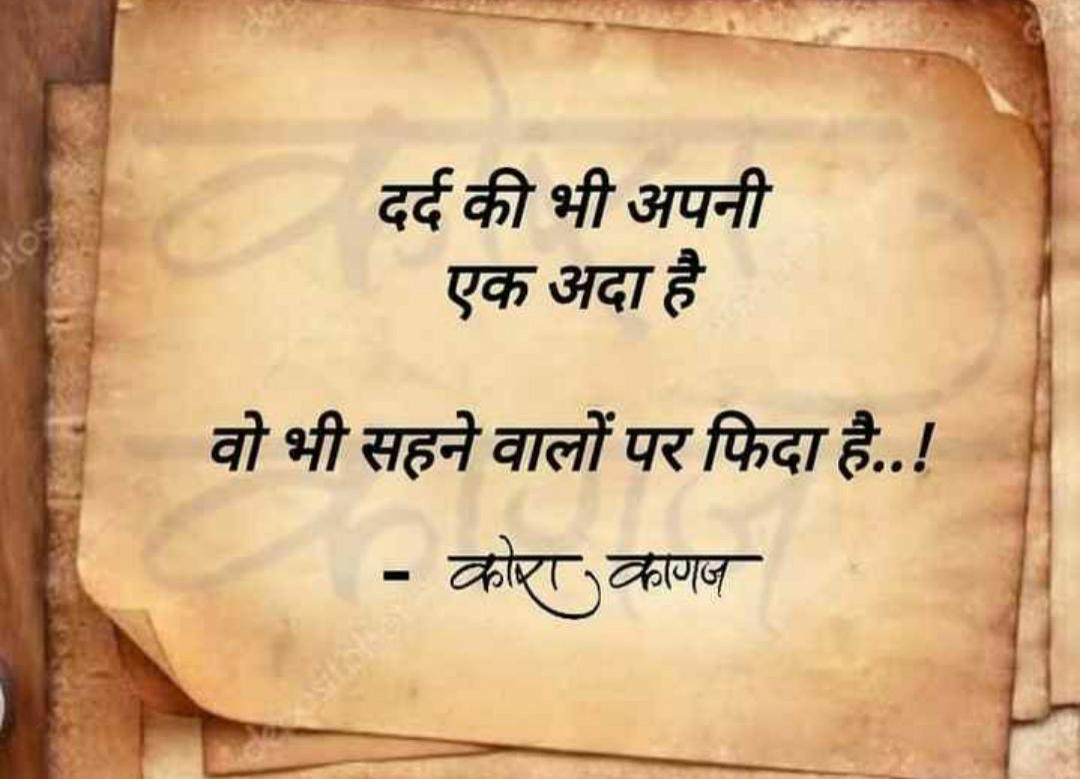 inspirational-life-quotes-in-hindi-18.jpg