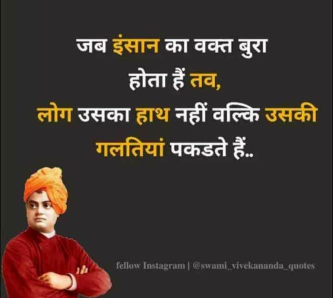 inspirational-life-quotes-in-hindi-22.jpg