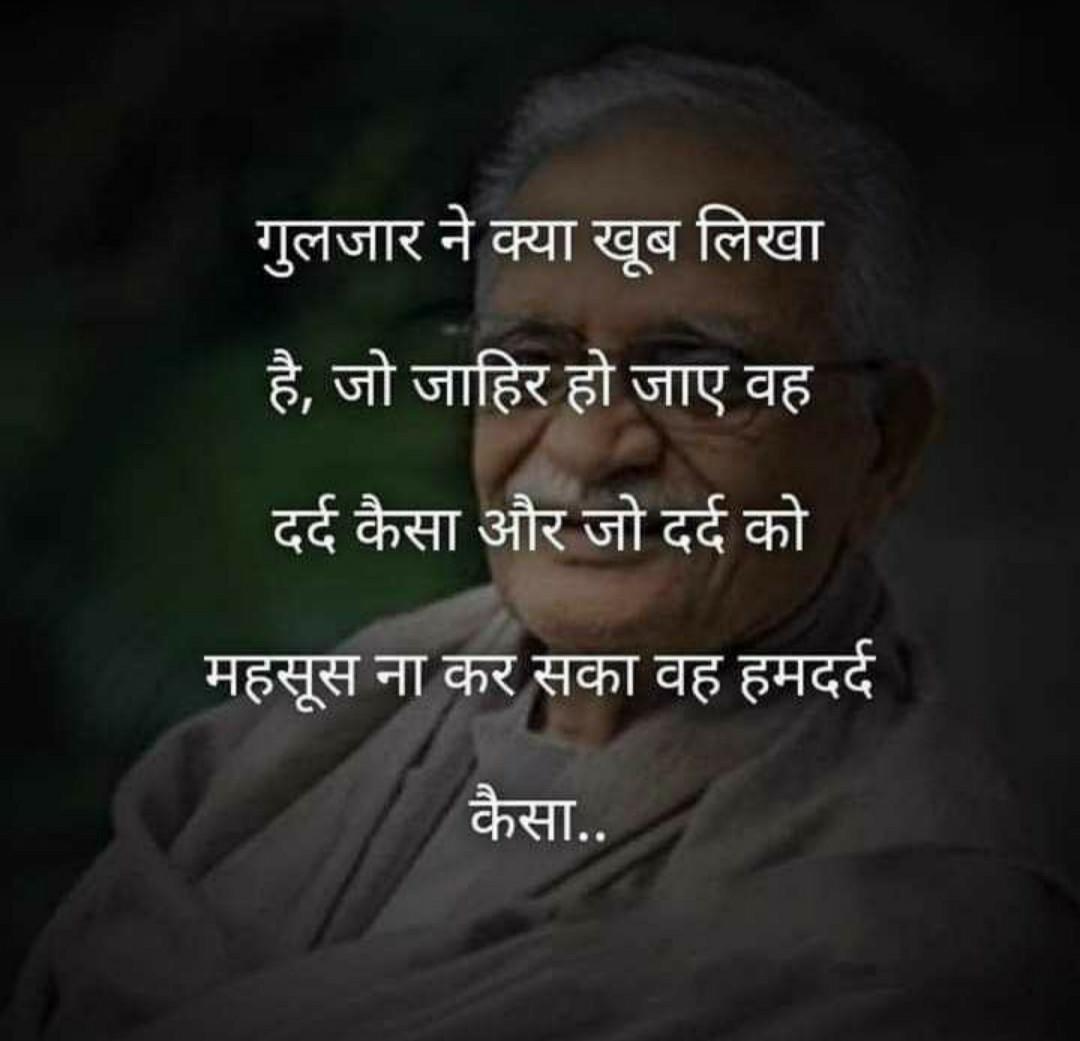 inspirational-life-quotes-in-hindi-26.jpg