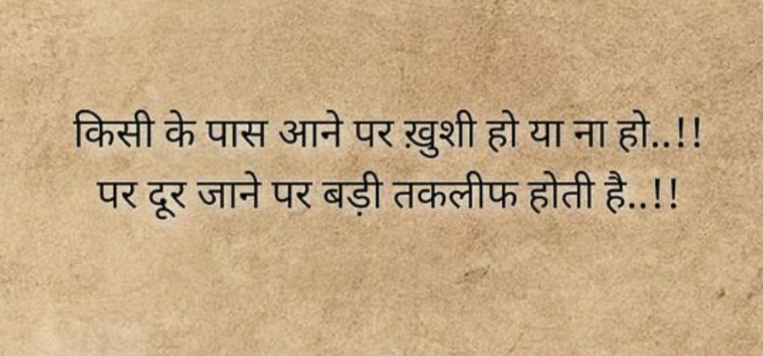 inspirational-life-quotes-in-hindi-27.jpg