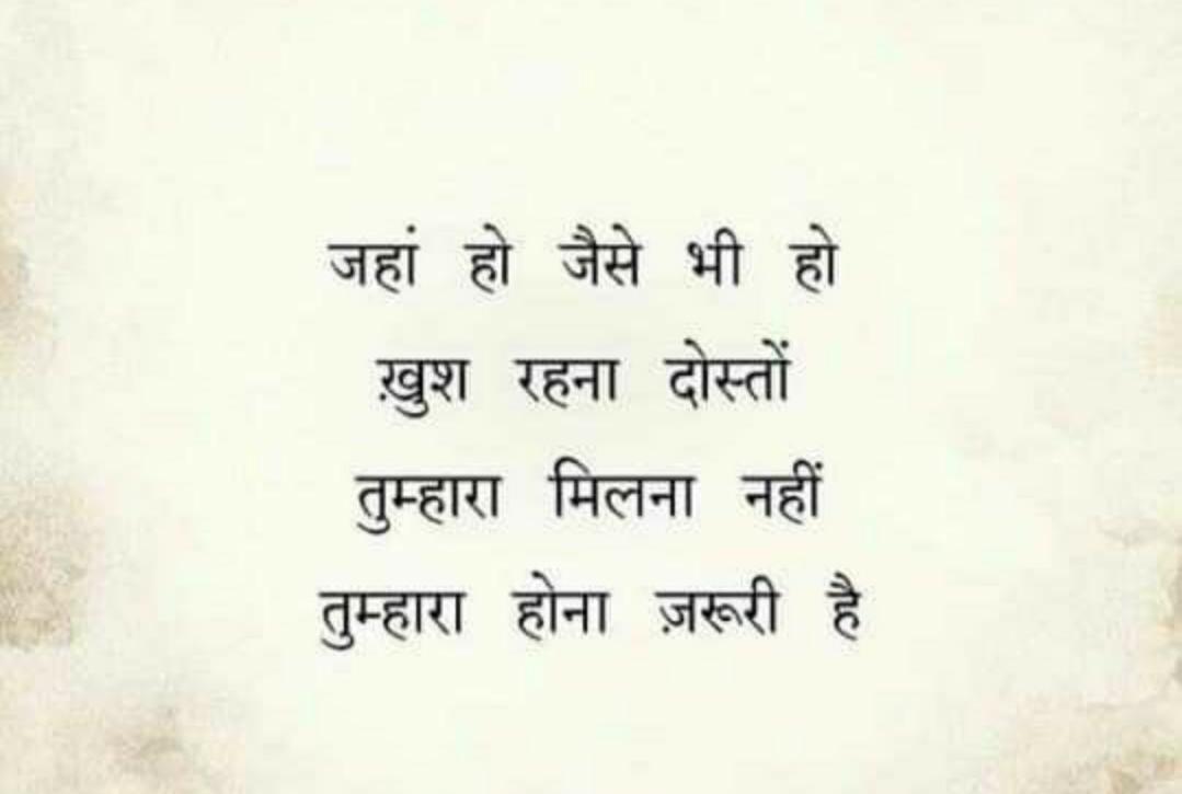 inspirational-life-quotes-in-hindi-6.jpg