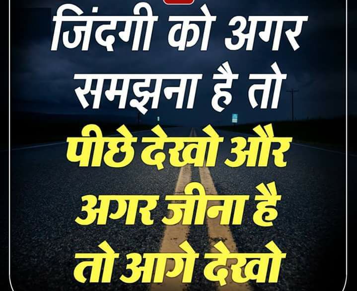 inspirational-suvichar-quotes-in-Hindi-with-images-7.jpg