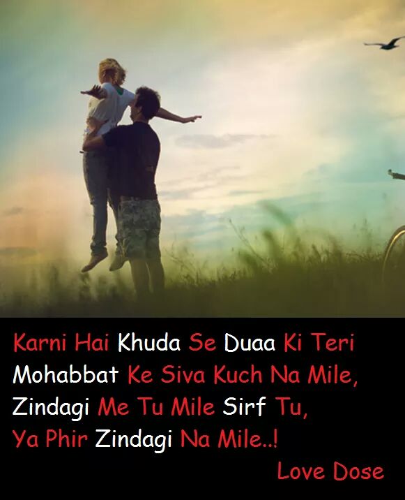 love-status-messages-in-hindi-16.jpg