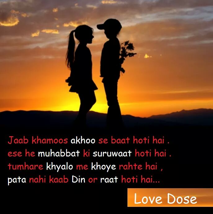 love-status-messages-in-hindi-18.jpg