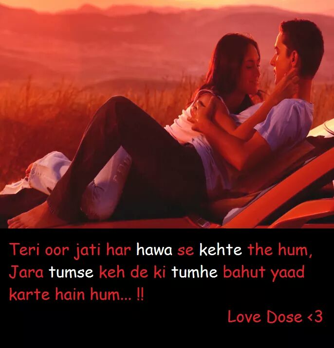love-status-messages-in-hindi-19.jpg