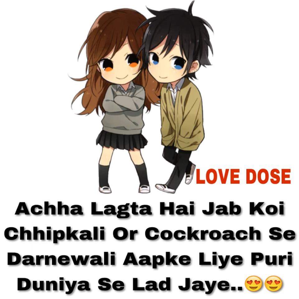 love-status-messages-in-hindi-3.jpg