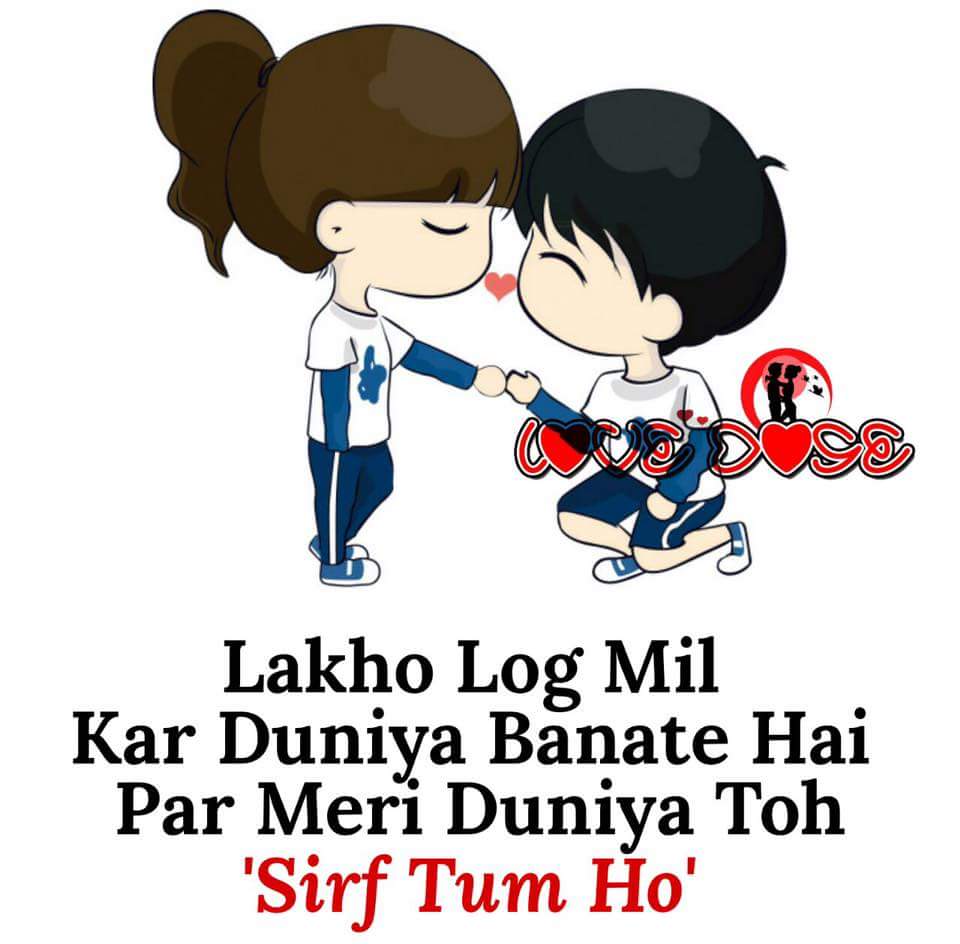 love-status-messages-in-hindi-7.jpg