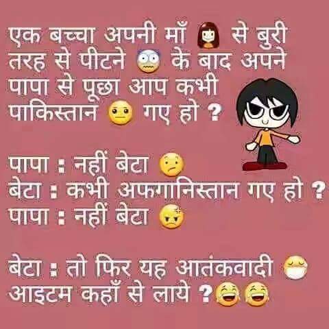 whatsapp-joke-in-hindi-11.jpg