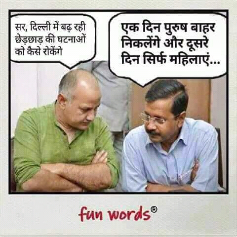 whatsapp-joke-in-hindi-18.jpg