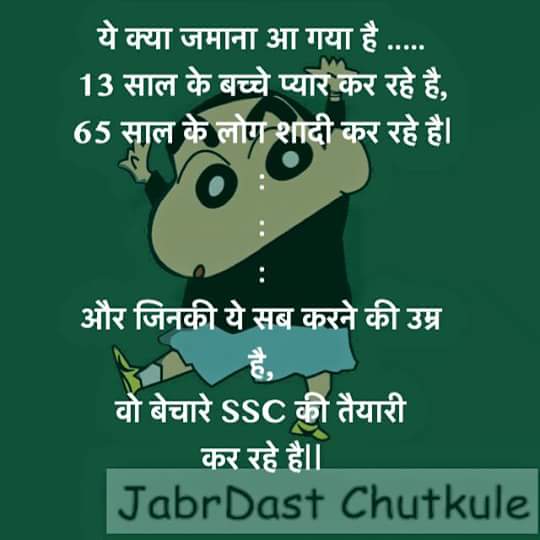 whatsapp-joke-in-hindi-22.jpg