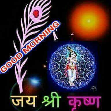 wishes-good-morning-in-hindi-20.jpg